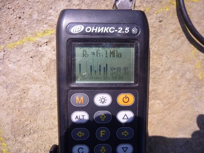 Экспертиза монолитной железобетонной фундаментной плиты фото 1